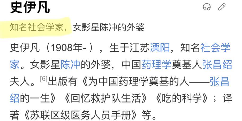 还记得影后陈冲吗？两个女儿都毕业于世界顶级名校？