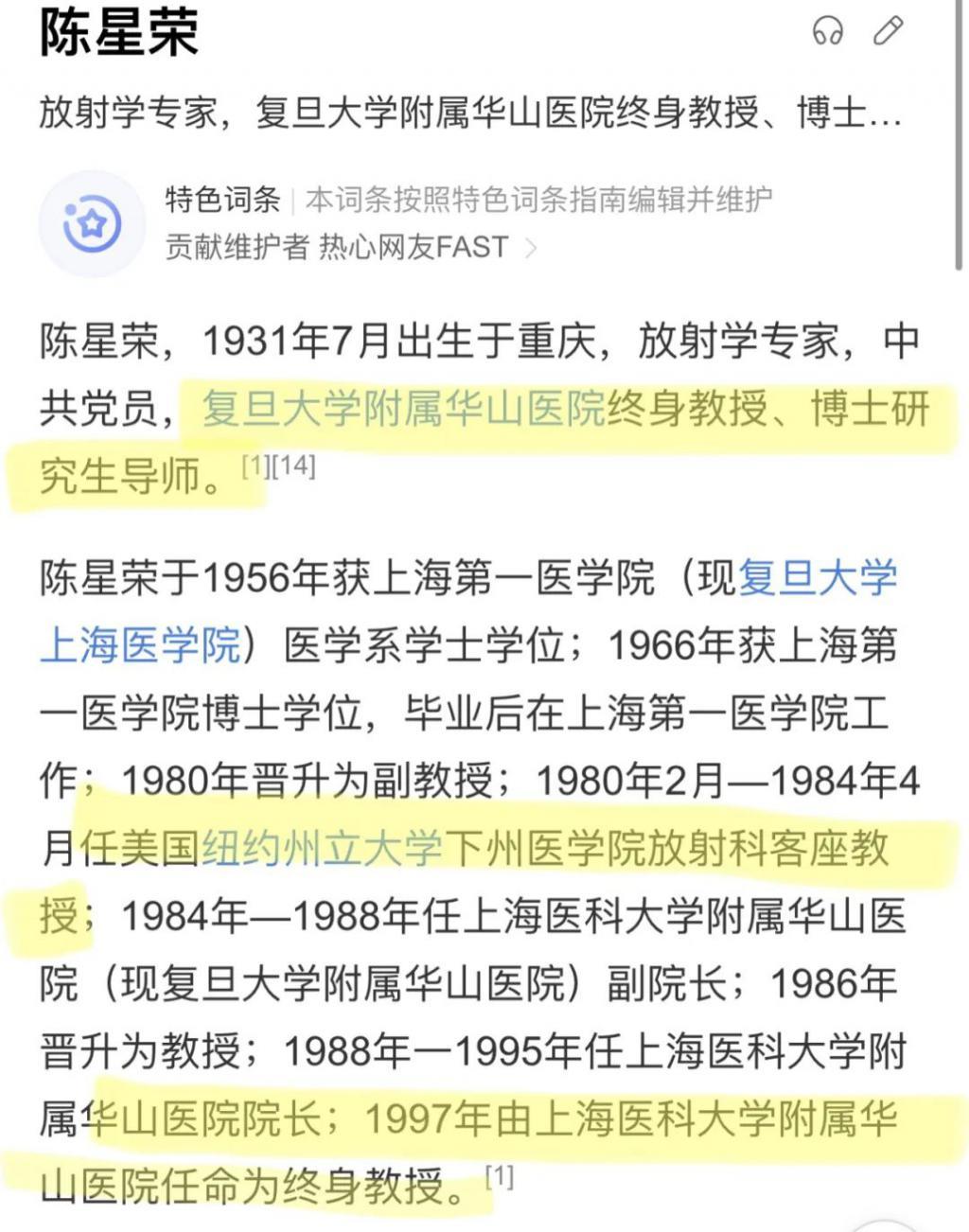 还记得影后陈冲吗？两个女儿都毕业于世界顶级名校？