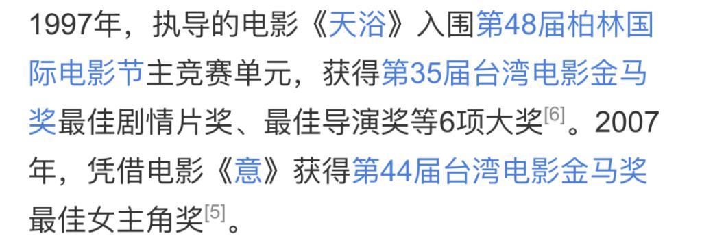 还记得影后陈冲吗？两个女儿都毕业于世界顶级名校？