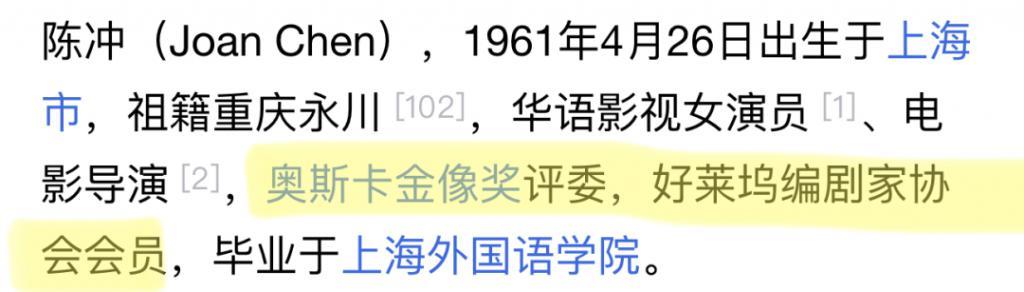 还记得影后陈冲吗？两个女儿都毕业于世界顶级名校？