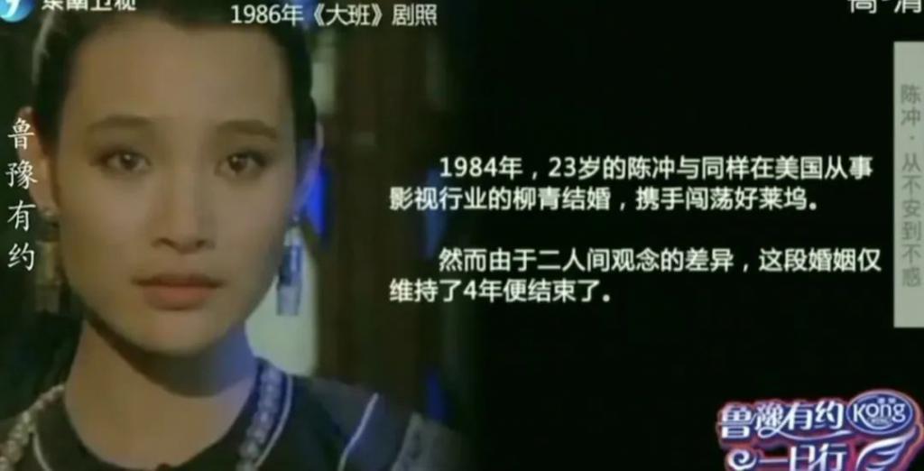 还记得影后陈冲吗？两个女儿都毕业于世界顶级名校？