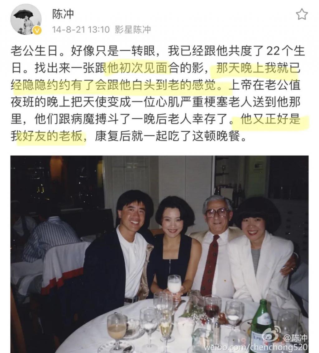 还记得影后陈冲吗？两个女儿都毕业于世界顶级名校？