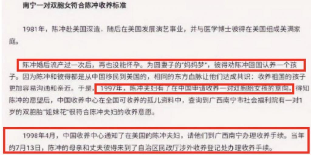 还记得影后陈冲吗？两个女儿都毕业于世界顶级名校？