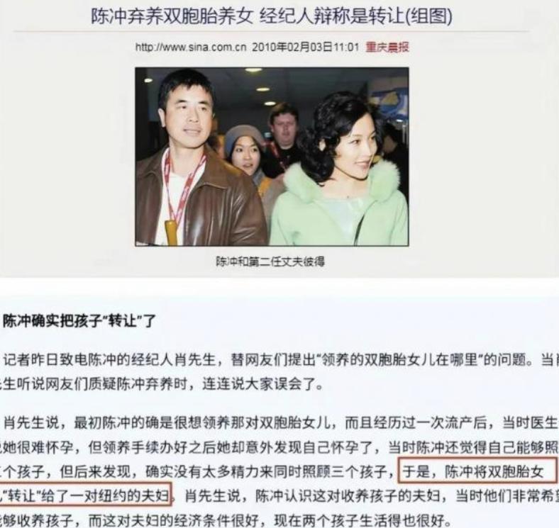 还记得影后陈冲吗？两个女儿都毕业于世界顶级名校？