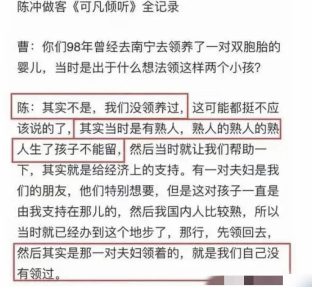 还记得影后陈冲吗？两个女儿都毕业于世界顶级名校？