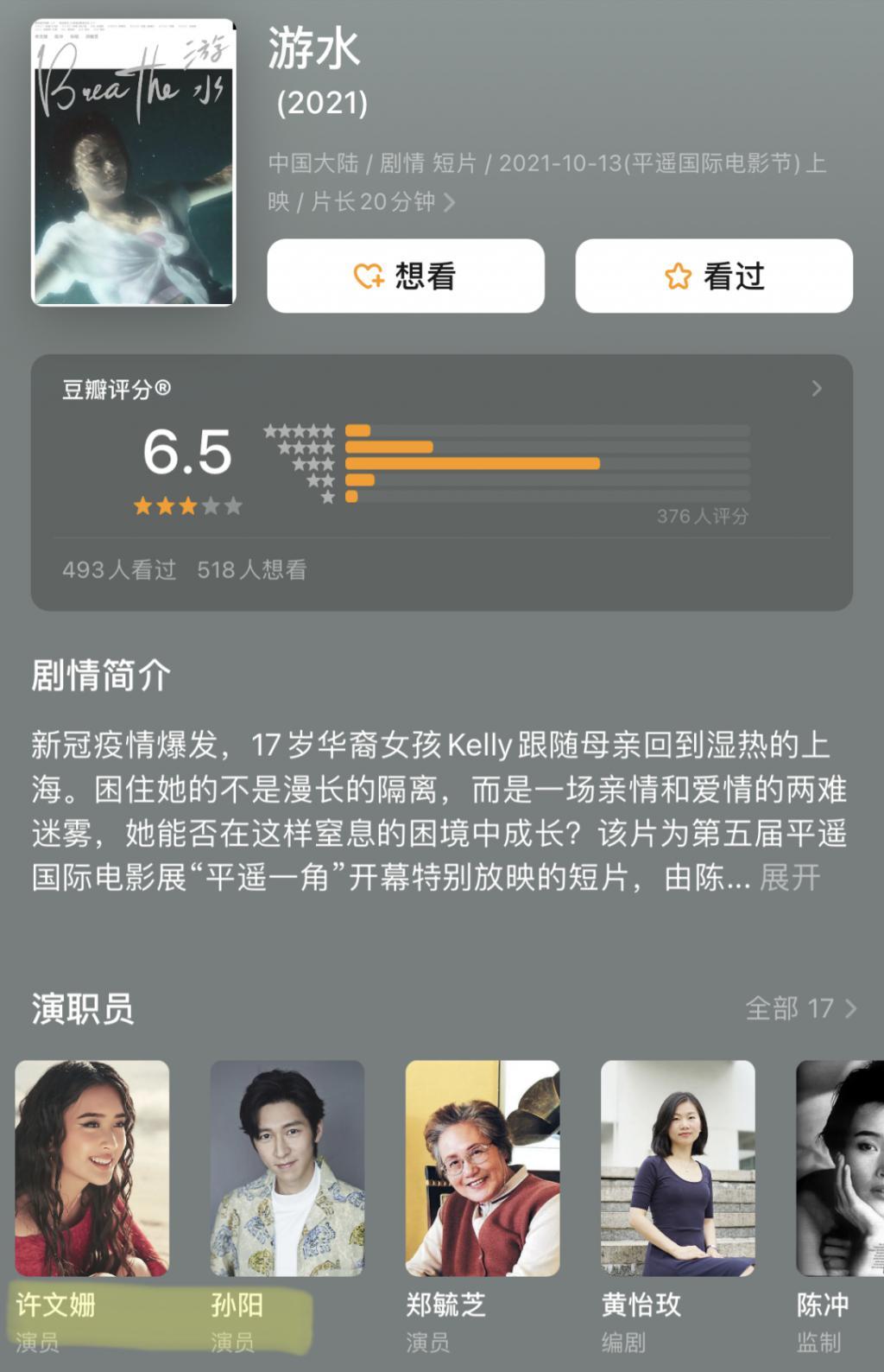 还记得影后陈冲吗？两个女儿都毕业于世界顶级名校？