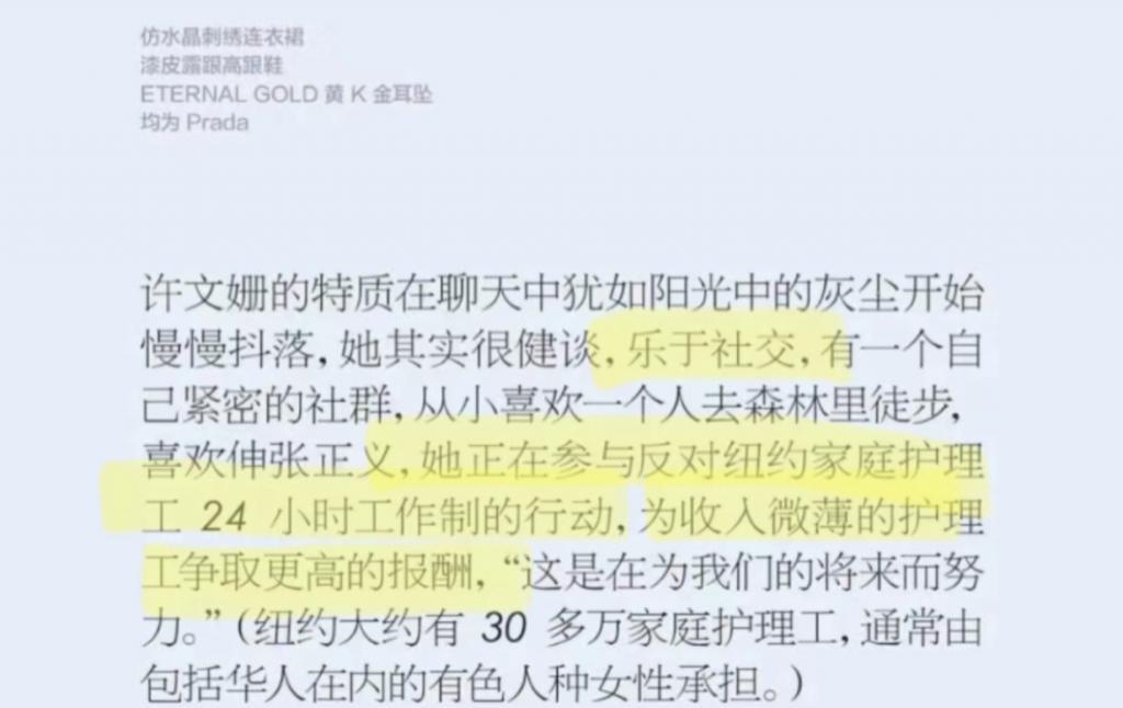 还记得影后陈冲吗？两个女儿都毕业于世界顶级名校？