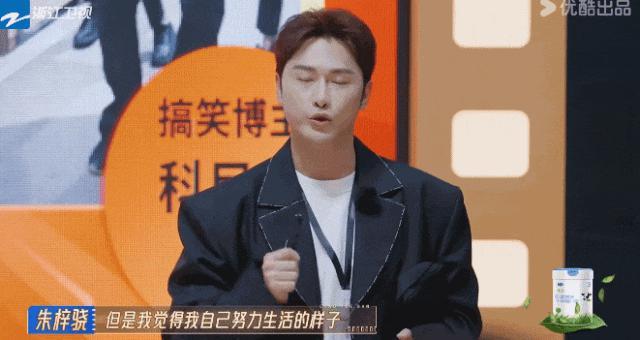想红不丢人，别蹭前女友行不