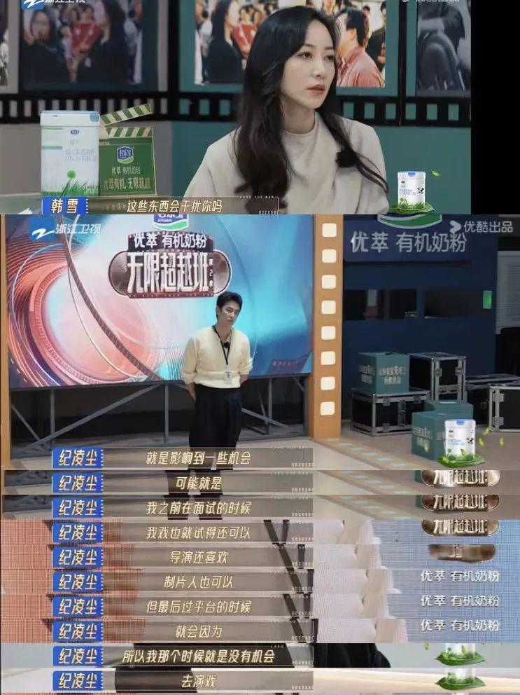 想红不丢人，别蹭前女友行不