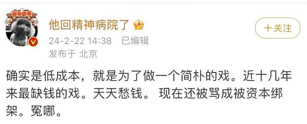 华为那么大，容不下姚安娜