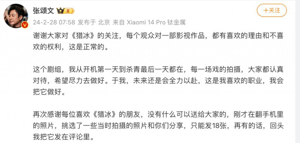华为那么大，容不下姚安娜
