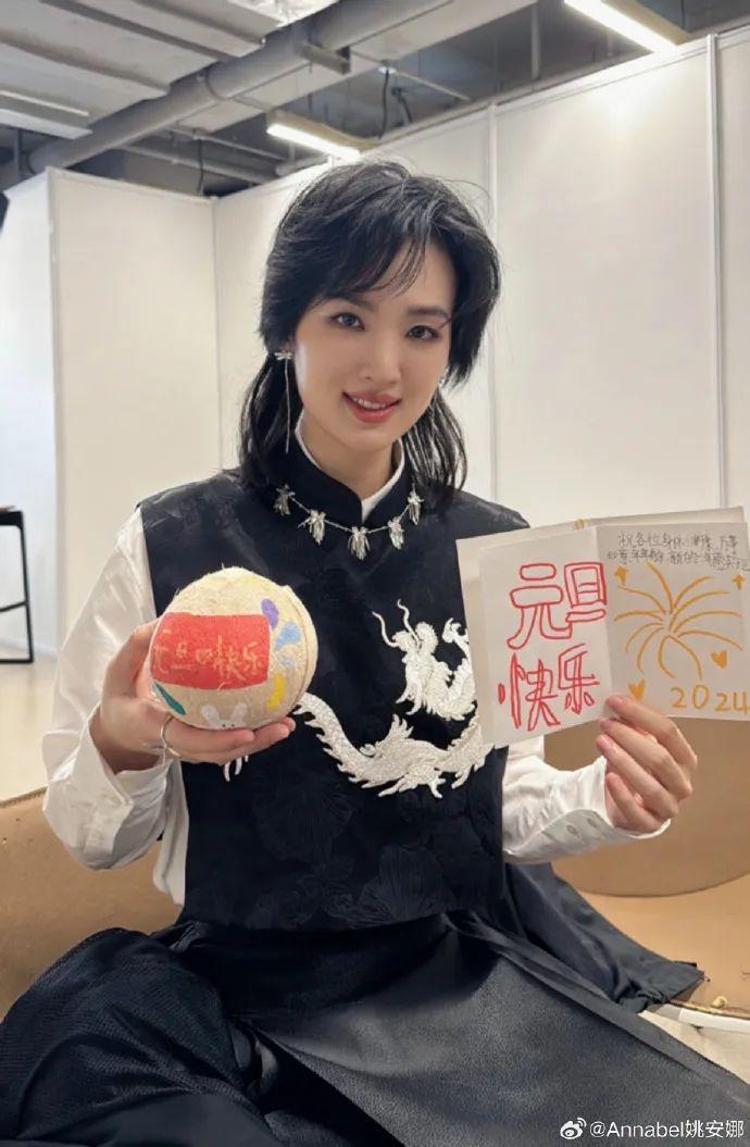 华为那么大，容不下姚安娜