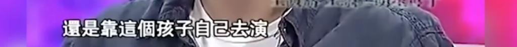 华为那么大，容不下姚安娜