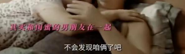 第一次面对男女之事，贾玲为什么要撒谎？