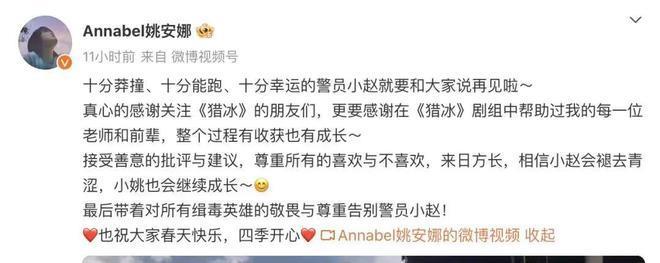 富二代勇闯娱乐圈，凭啥姚安娜被骂得最狠？