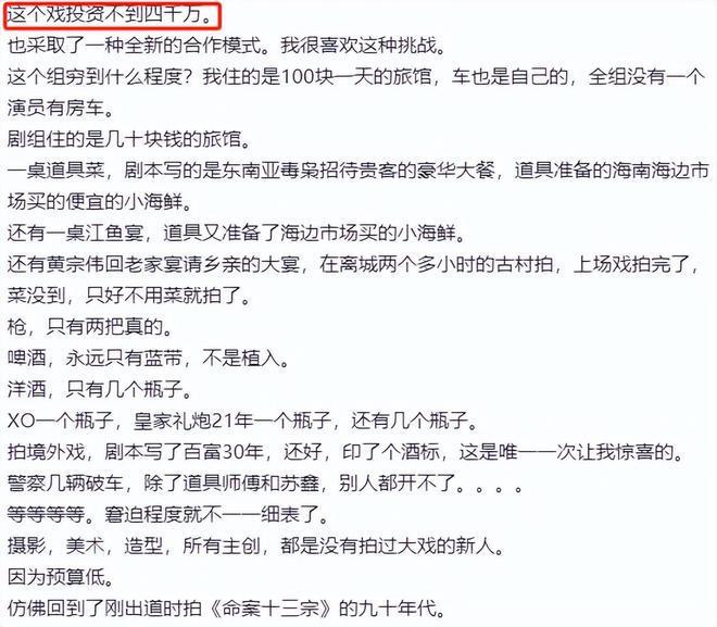 富二代勇闯娱乐圈，凭啥姚安娜被骂得最狠？