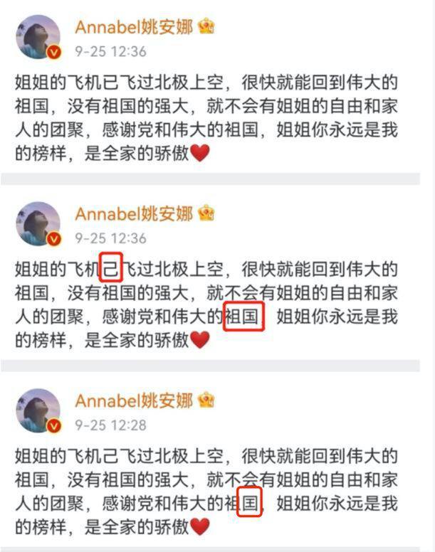 富二代勇闯娱乐圈，凭啥姚安娜被骂得最狠？