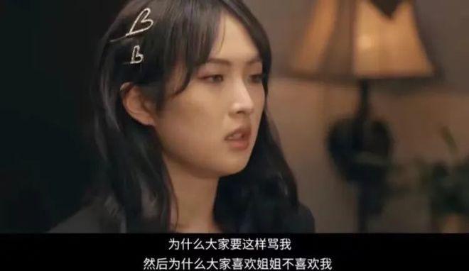 富二代勇闯娱乐圈，凭啥姚安娜被骂得最狠？