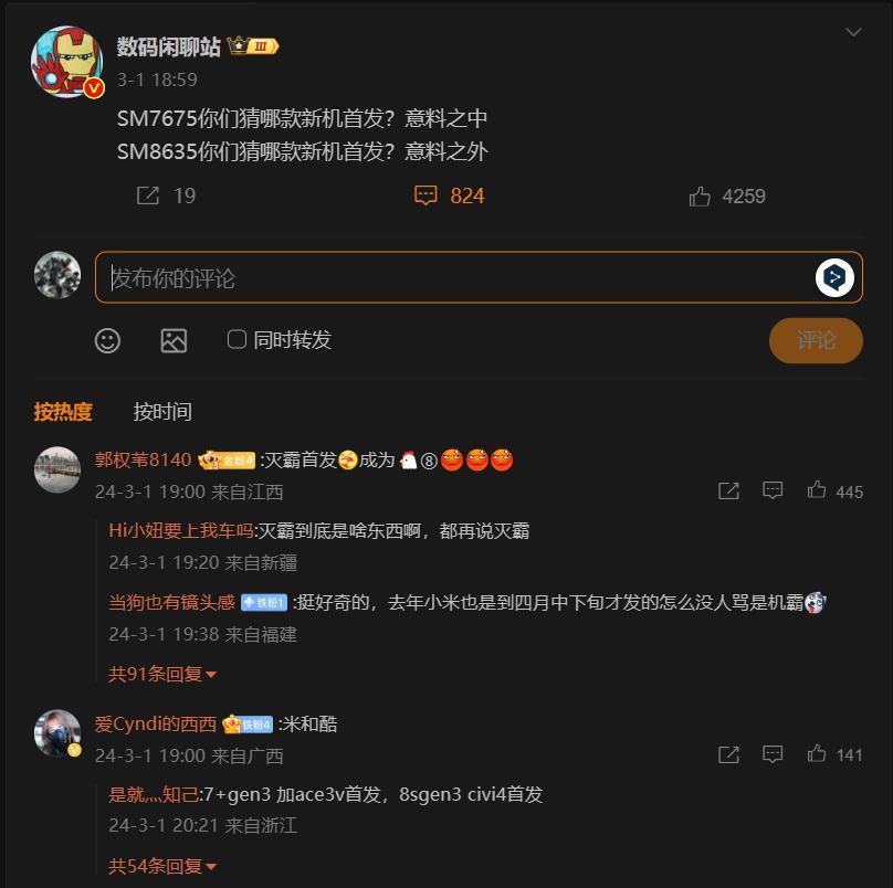 一加首发全新骁龙7，中端手机大战的高潮来了