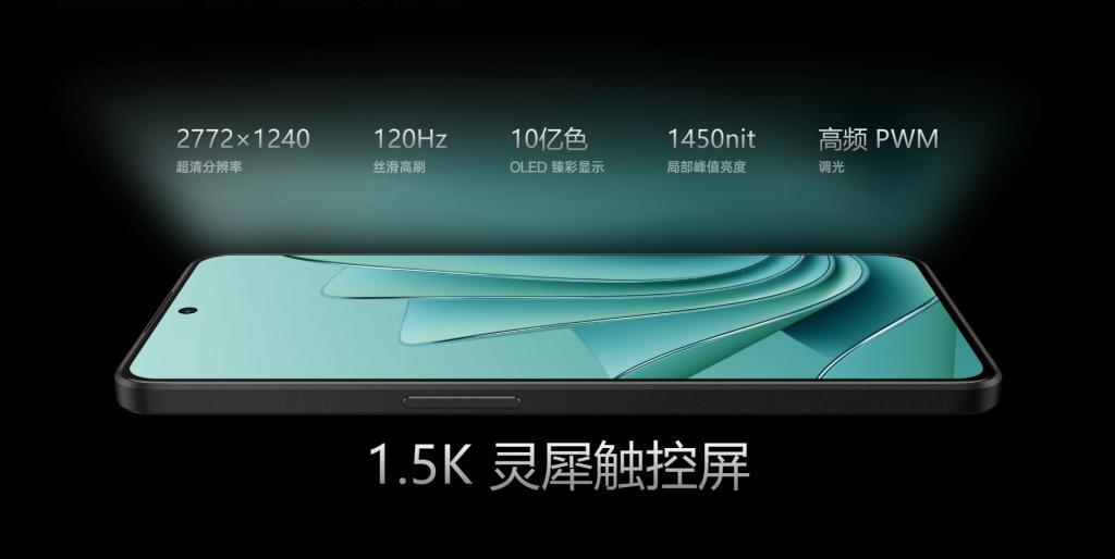 一加首发全新骁龙7，中端手机大战的高潮来了