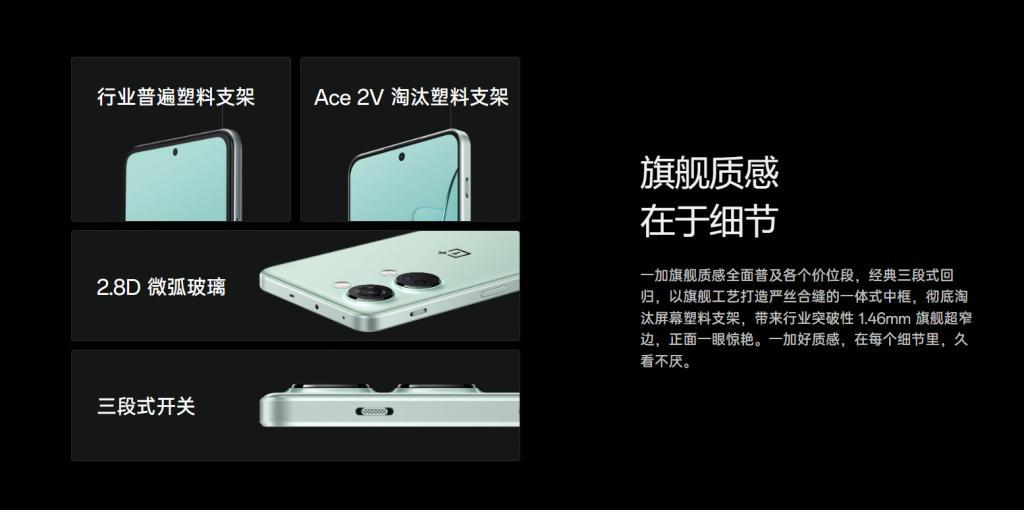 一加首发全新骁龙7，中端手机大战的高潮来了