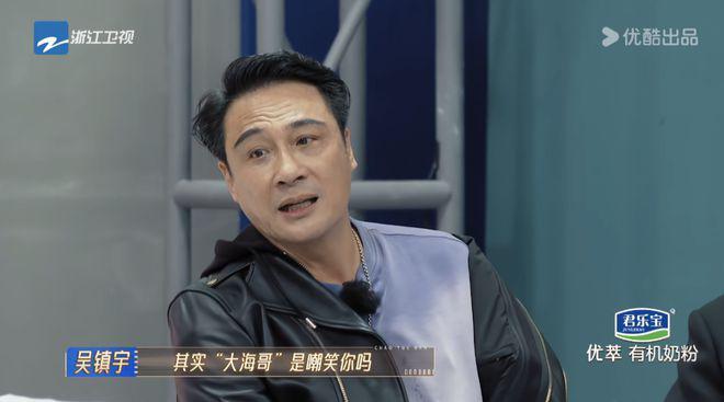 真是小嘴抹了鹤顶红，可以给吴镇宇的嘴买个保险吗？