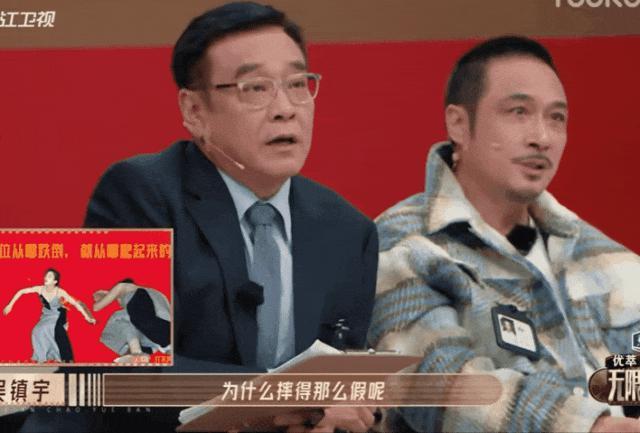 真是小嘴抹了鹤顶红，可以给吴镇宇的嘴买个保险吗？