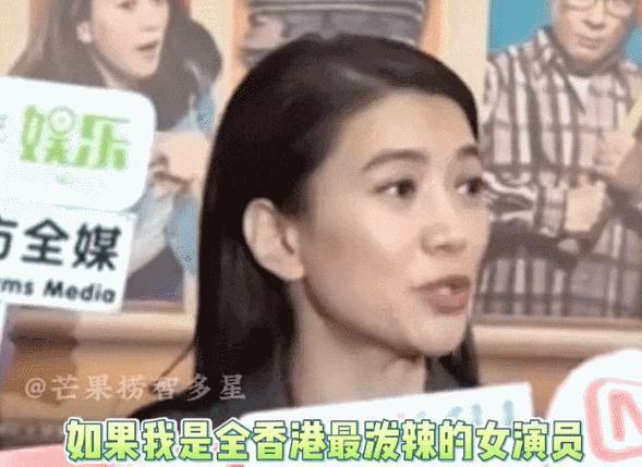 真是小嘴抹了鹤顶红，可以给吴镇宇的嘴买个保险吗？