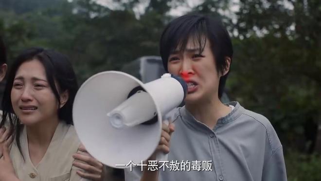 别硬演！《猎冰》大结局姚安娜这场哭戏让人捧腹大笑