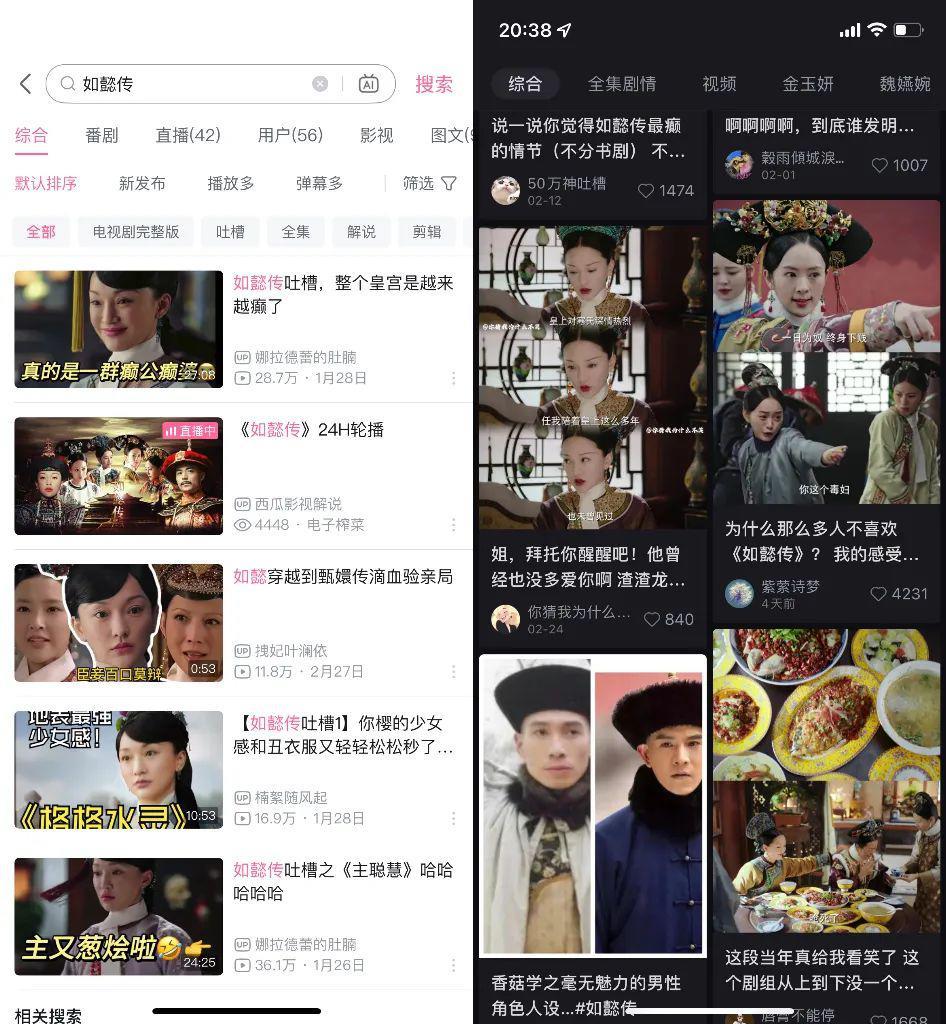 《如懿传》长尾效应之谜