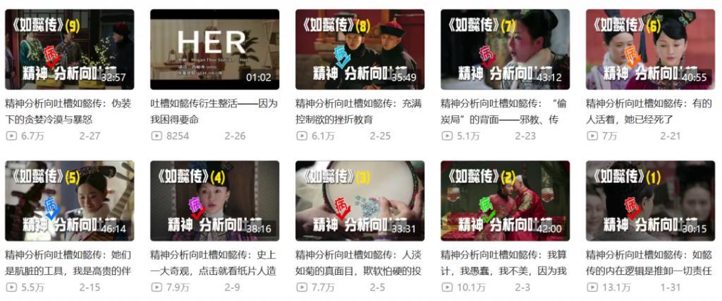 《如懿传》长尾效应之谜