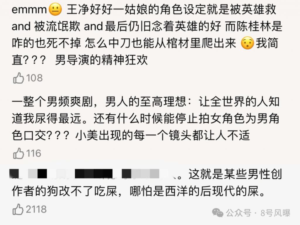 最近他杀疯了