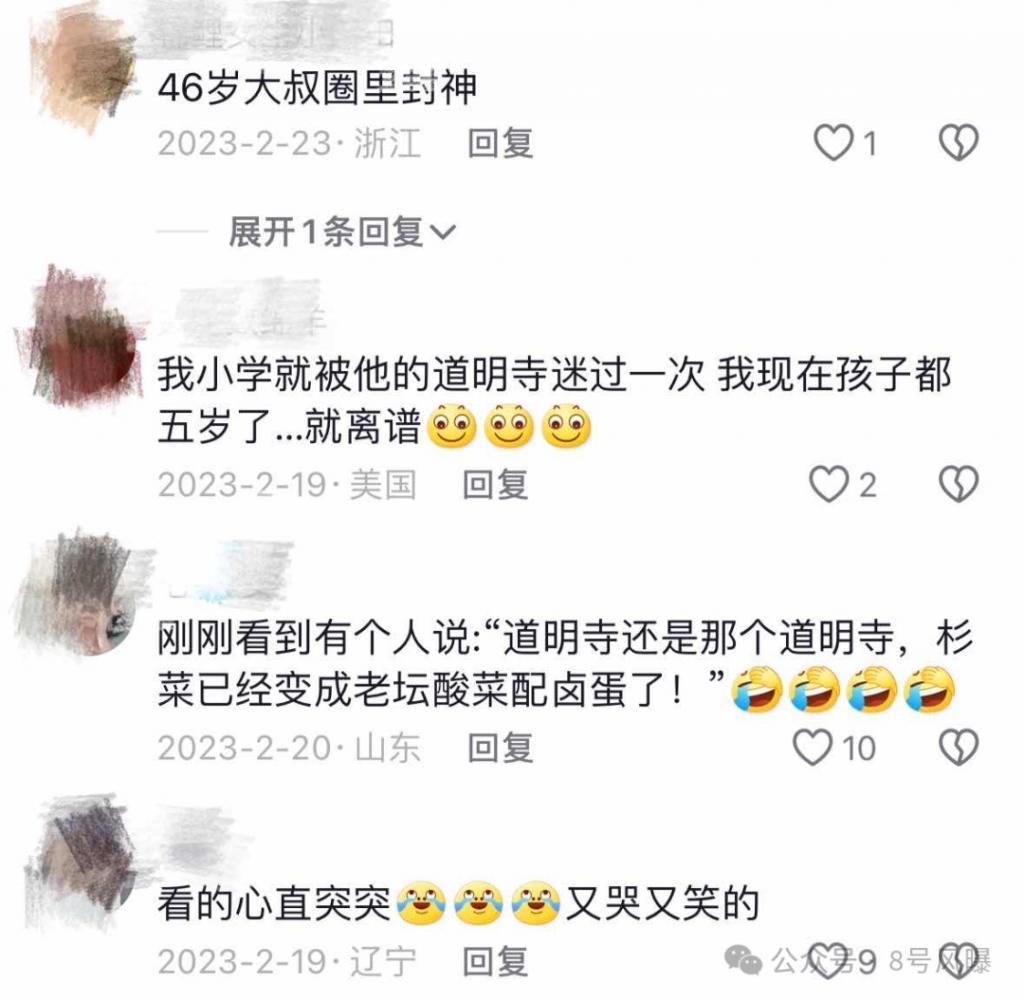 最近他杀疯了