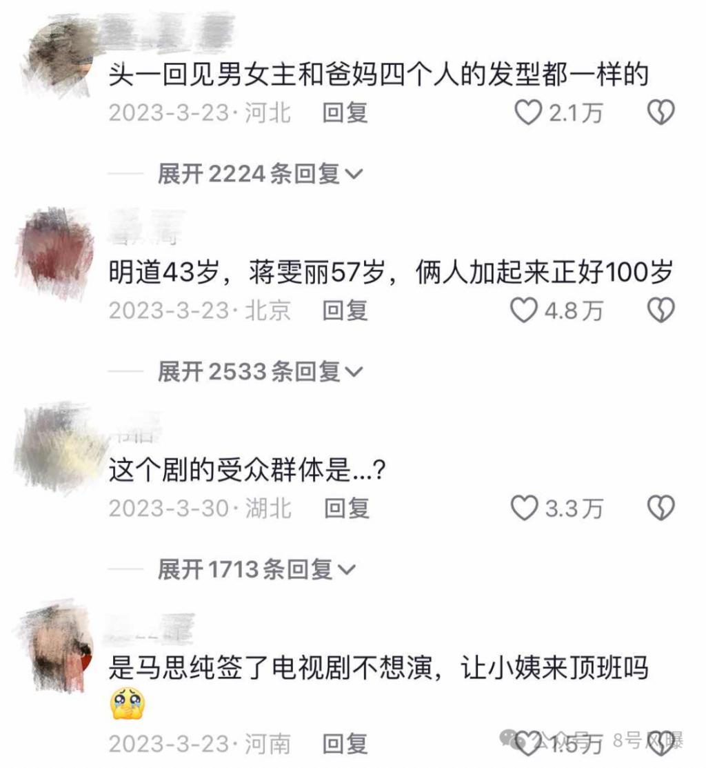 最近他杀疯了