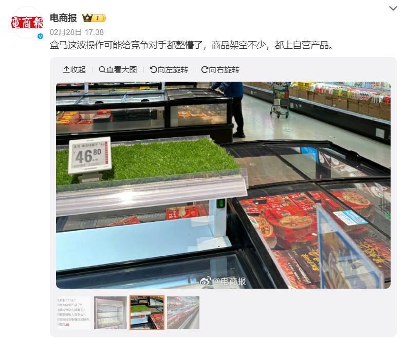 裁员、清货、关门，盒马到底怎么了？