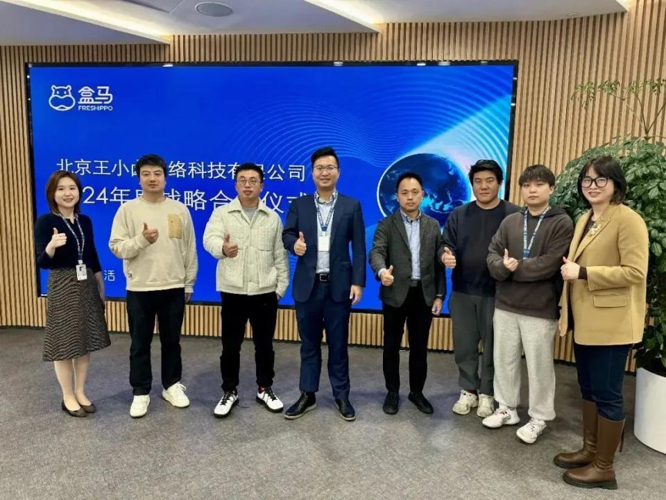 裁员、清货、关门，盒马到底怎么了？