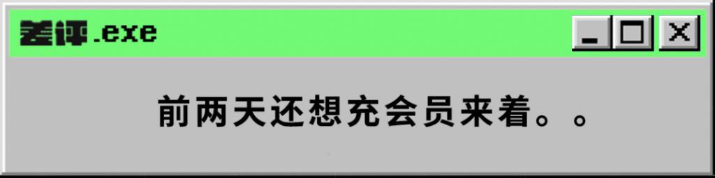 裁员、清货、关门，盒马到底怎么了？