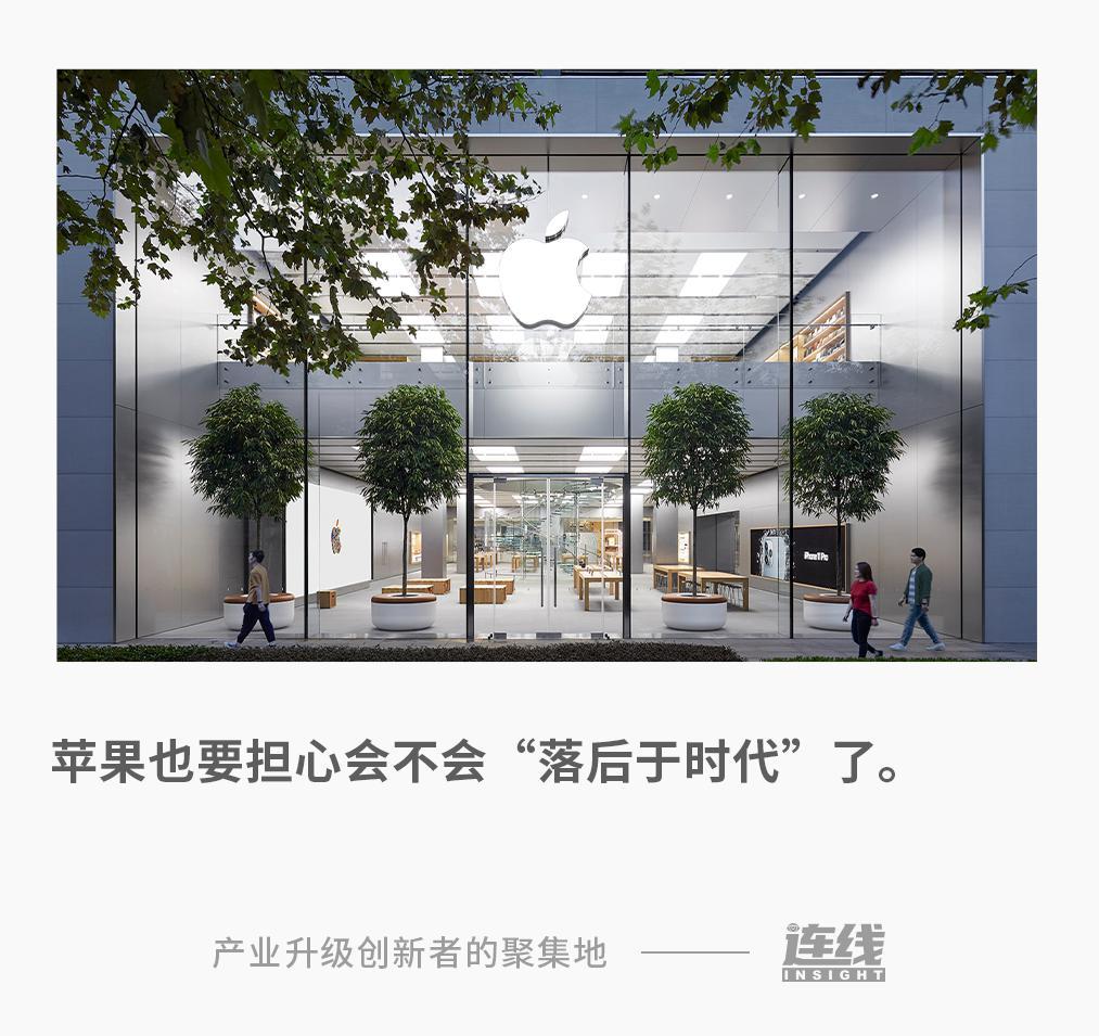 ​苹果的“盛世危局”