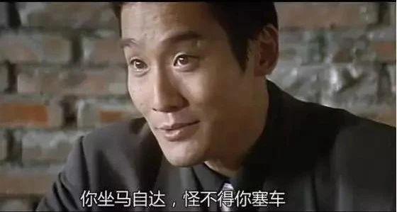 堵车的尽头,到底有多少“马路三大妈”?