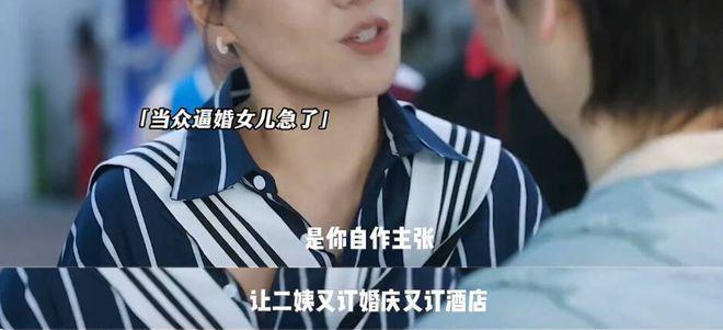 当众扇了自己女儿一巴掌，2024年最窒息的一幕出现了