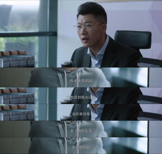 当众扇了自己女儿一巴掌，2024年最窒息的一幕出现了