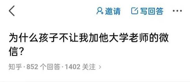 当众扇了自己女儿一巴掌，2024年最窒息的一幕出现了