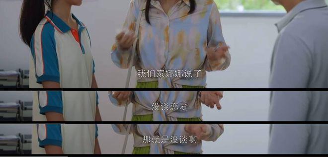 当众扇了自己女儿一巴掌，2024年最窒息的一幕出现了