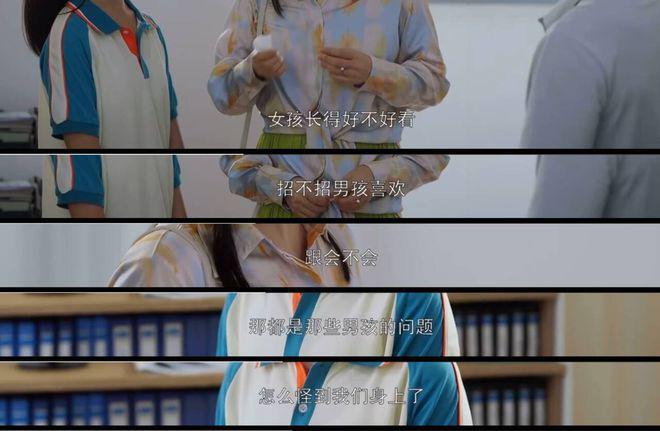 当众扇了自己女儿一巴掌，2024年最窒息的一幕出现了