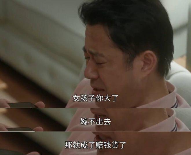 当众扇了自己女儿一巴掌，2024年最窒息的一幕出现了