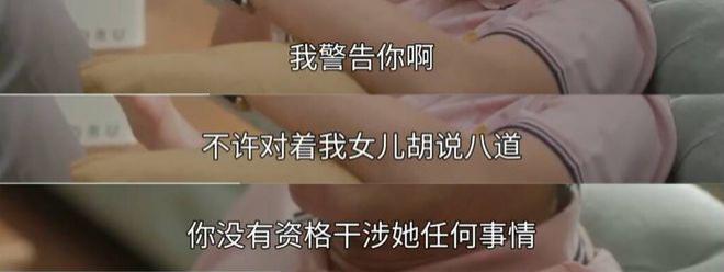 当众扇了自己女儿一巴掌，2024年最窒息的一幕出现了