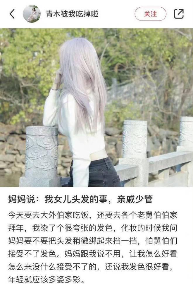 当众扇了自己女儿一巴掌，2024年最窒息的一幕出现了