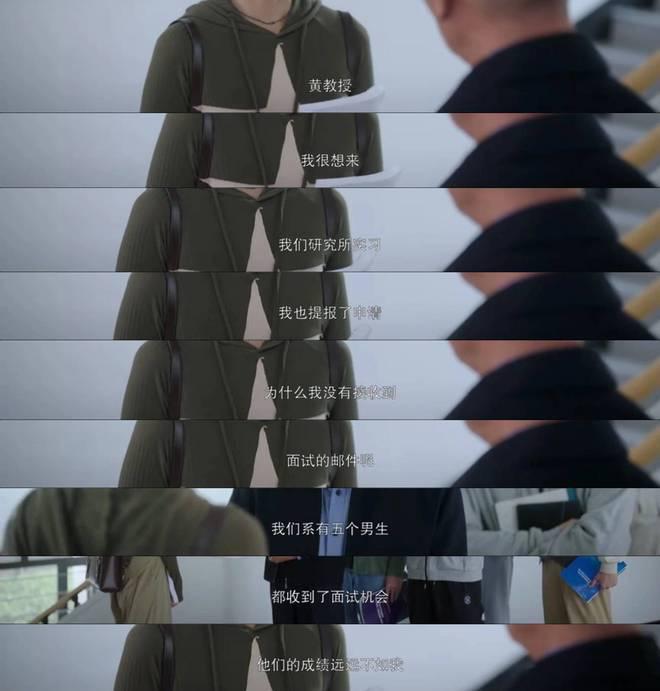 当众扇了自己女儿一巴掌，2024年最窒息的一幕出现了