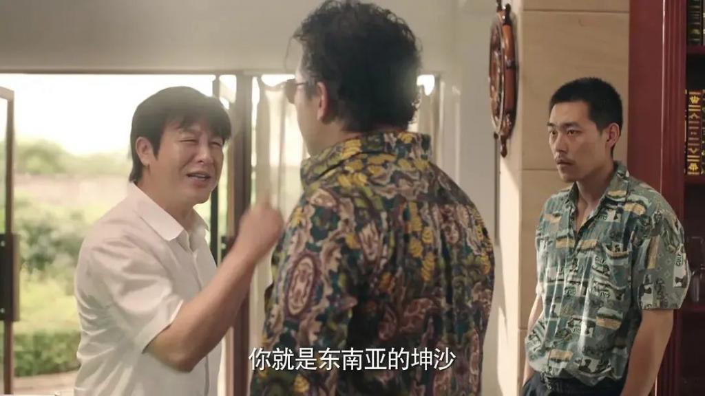 同样演“毒枭”，张颂文与王劲松、王志文对比，差异明显
