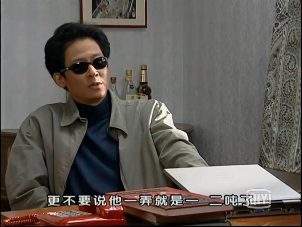 同样演“毒枭”，张颂文与王劲松、王志文对比，差异明显